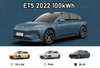 2022 Nio Et5 100kwh Touring /Promotional Luxury EV Car Intelligent 0km Urban Used Electric Car/Made in China/Premium Car/Luxury Car/700km