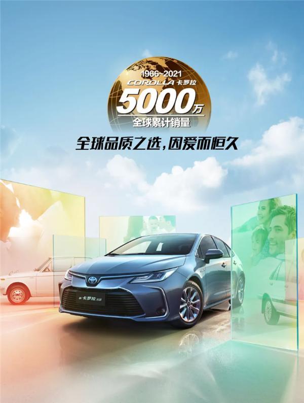 Toyota Corolla 2023 1.2t Vanguard Edition/Made in China/Family Car/Taxi Car/Fuel Vehicle