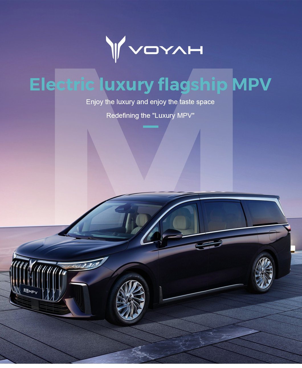 Voyah Dreamer EV Car 2023 Long Range High Speed Pure 4 Door 7 Seats Medium to Large MPV Pure Electric Vehicle