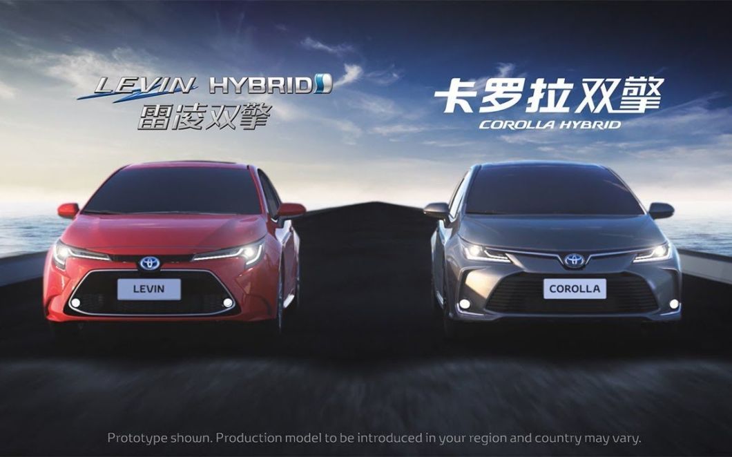 Toyota Corolla 2023 1.2t Vanguard Edition/Made in China/Family Car/Taxi Car/Fuel Vehicle