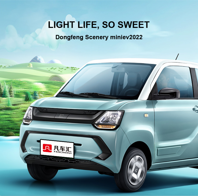 Made in China/Dongfeng Fengguang Mini EV/Home Car/High Cost Performance/High Sales/Electric Vehicle