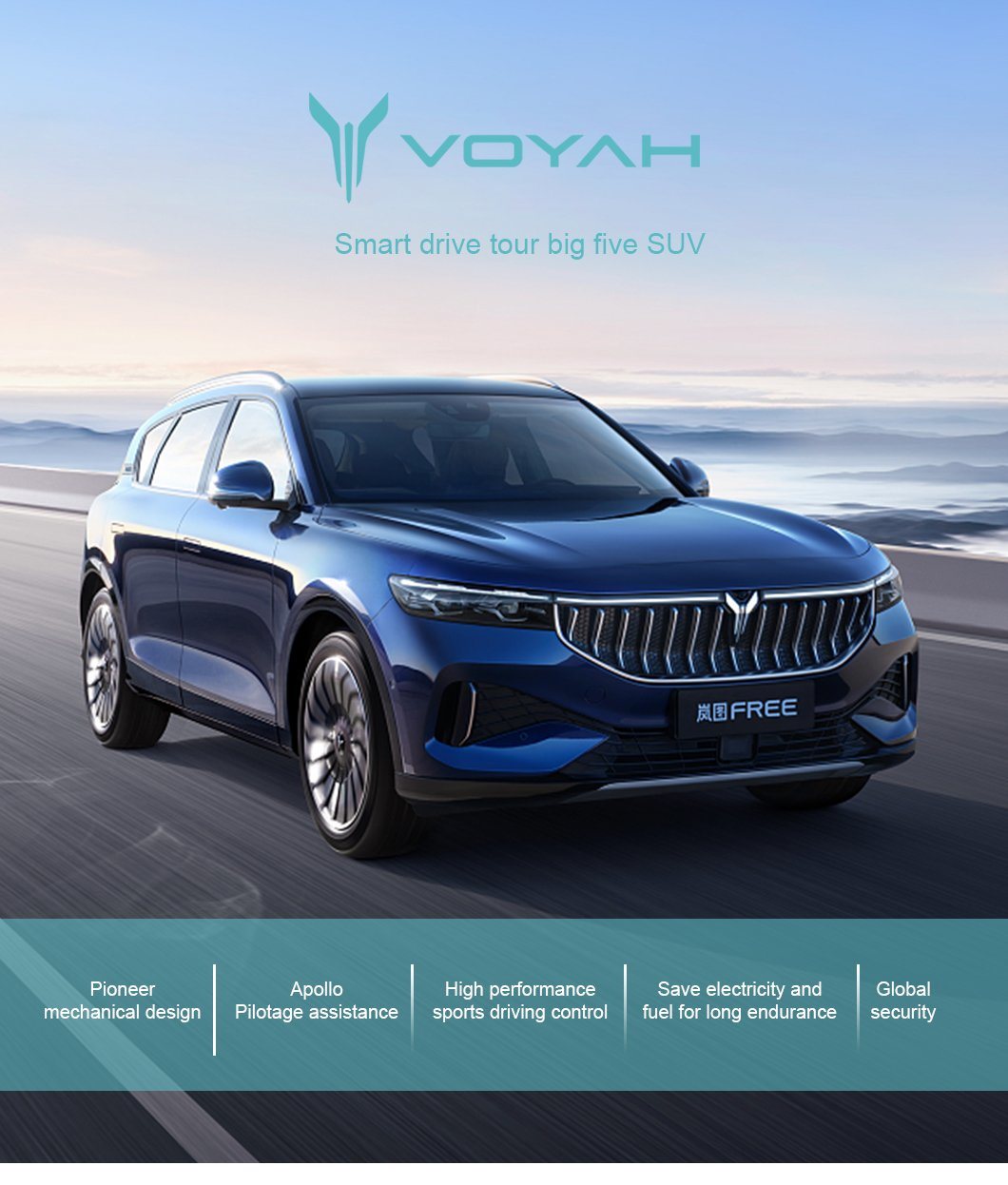 2022 Voyah Free with High Quality and Large Screen Voyah Car Max Speed 200 Km/H for Sale 5-Door 5-Seat SUV Vehicle