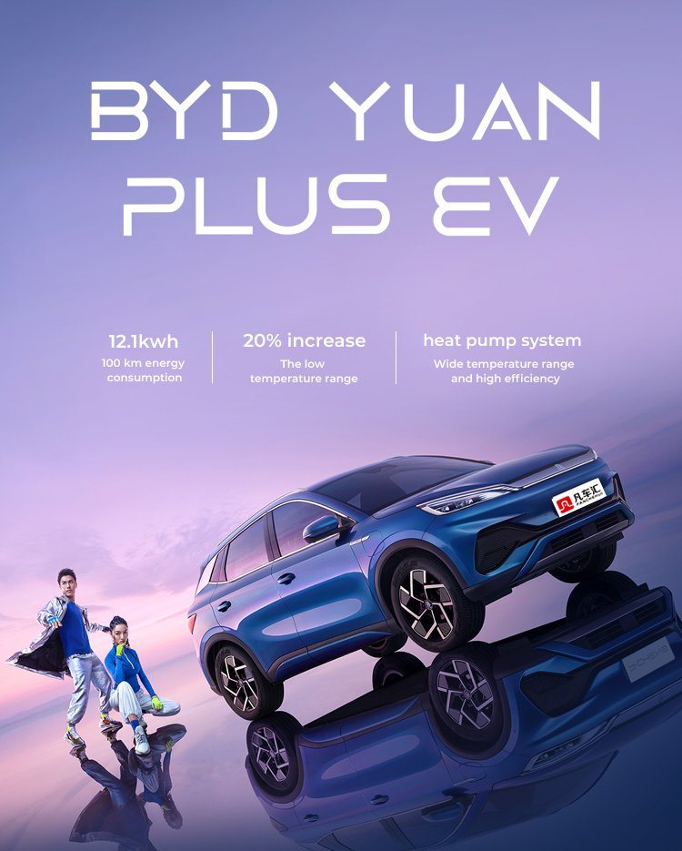 Byd Yuan Plus 2022 Model 510km Honor Model/60.48kwh 150kw/SUV/ Chinese Hot Sale High Speed New Electric Vehicles Adults EV Cars